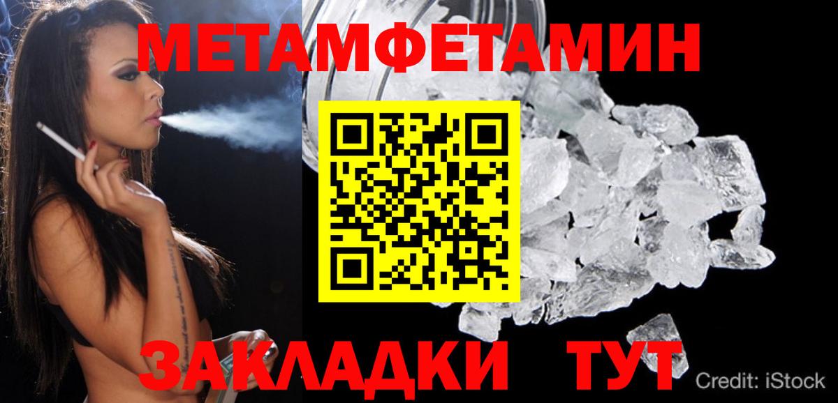 Амфетамин  Вход с VPN  Оренбург  Амфетамин 97% 