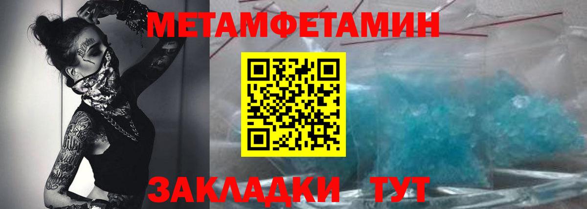 АМФЕТАМИН 98% Оренбург
