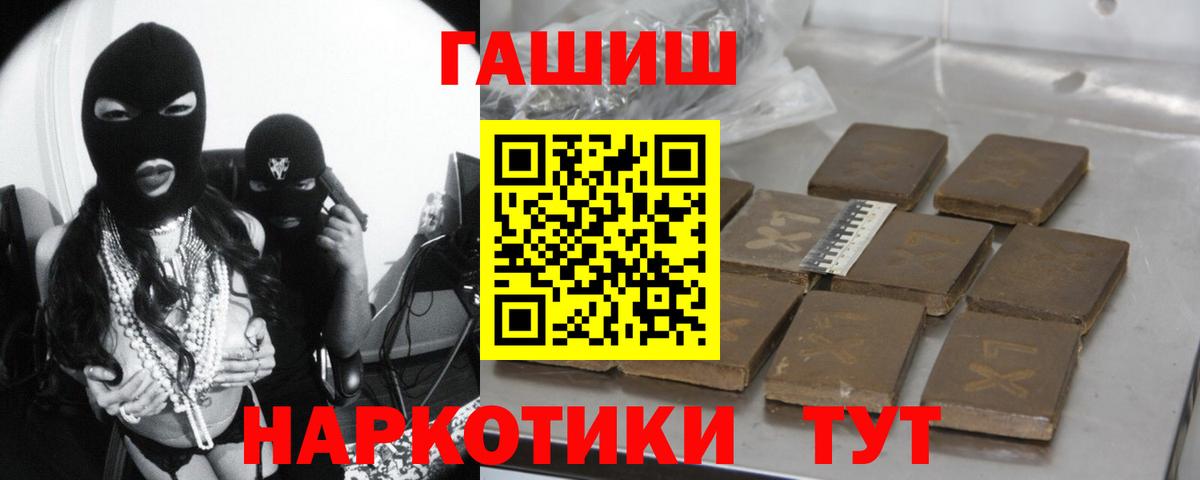 ГАШИШ VHQ Оренбург