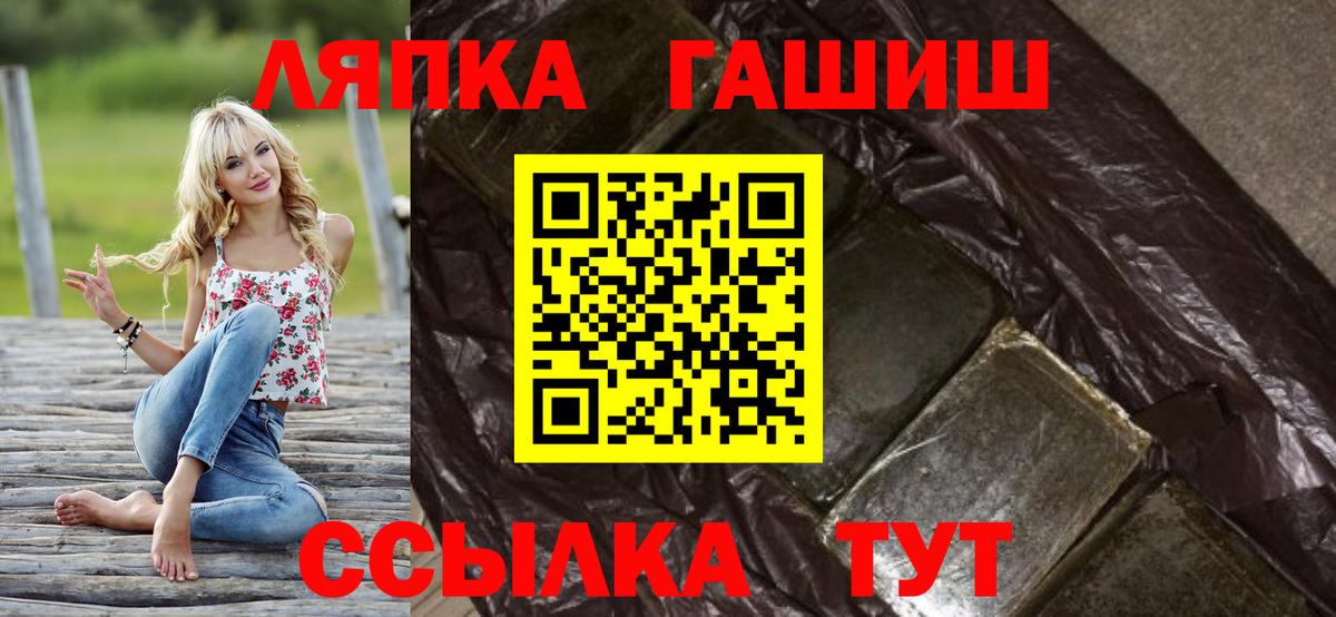 ГАШИШ Premium  ГАШИШ индика сатива  ГАШИШ  Оренбург  Вход с VPN 