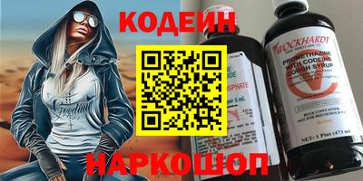 молекула духа Туймазы