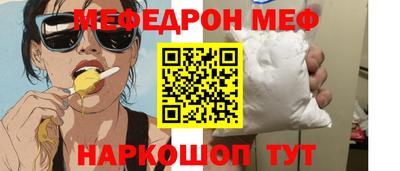 кристаллы Тулун