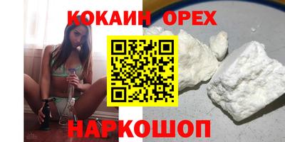 кристаллы Тулун