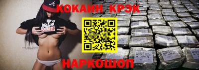 соль курить ск Тула
