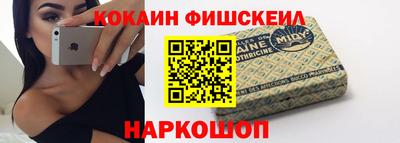 кристаллы Тулун