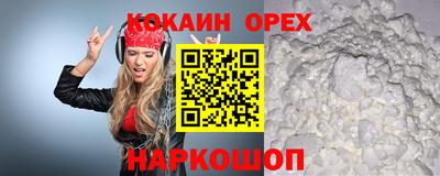 кристаллы Тулун