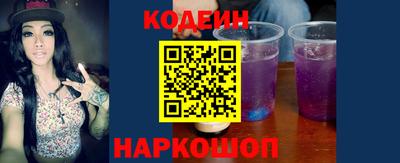 кристаллы Тулун