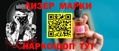 молекула духа Туймазы