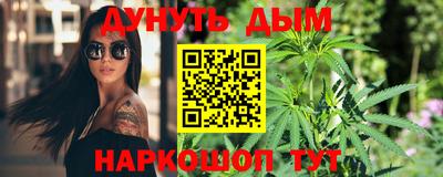 соль курить ск Тула