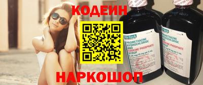 молекула духа Туймазы