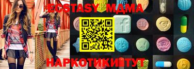 соль курить ск Тула