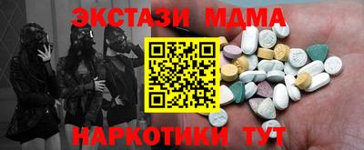 молекула духа Туймазы