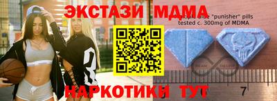 кристаллы Тулун
