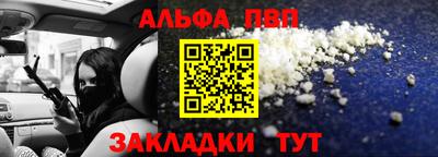 меф VHQ Уссурийск