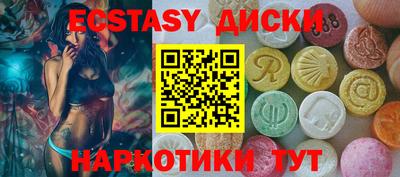 кристаллы Тулун