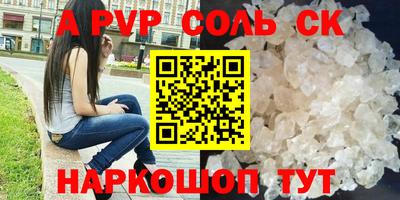 кристаллы Тулун