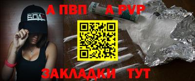 соль курить ск Тула