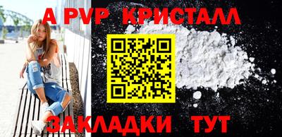соль курить ск Тула