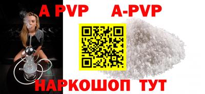 молекула духа Туймазы