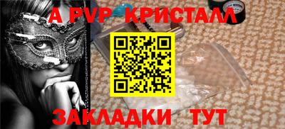 меф VHQ Уссурийск