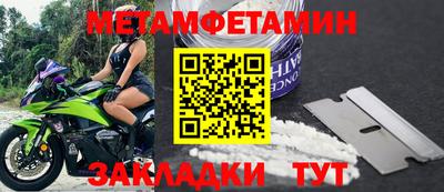 молекула духа Туймазы