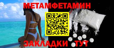 молекула духа Туймазы