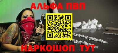 соль курить ск Тула