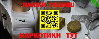 молекула духа Туймазы
