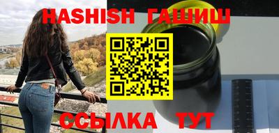 молекула духа Туймазы