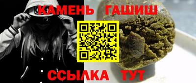 кристаллы Тулун