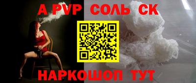 PSILOCYBIN Усть-Илимск