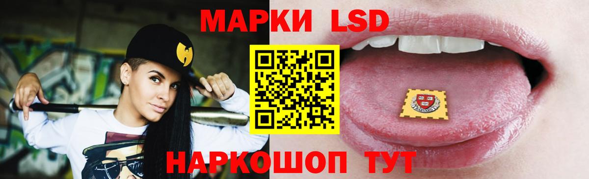Лсд 25 экстази ecstasy Оренбург