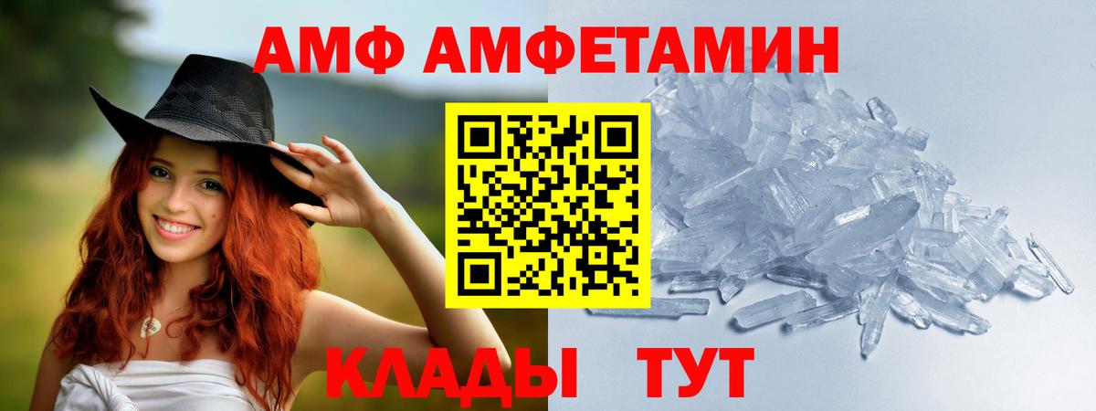 Метамфетамин Декстрометамфетамин 99.9% Оренбург