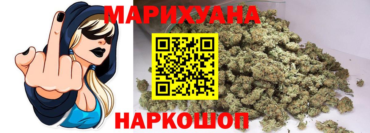 Оренбург  Каннабис гибрид  Вход с VPN  Каннабис AK-47 