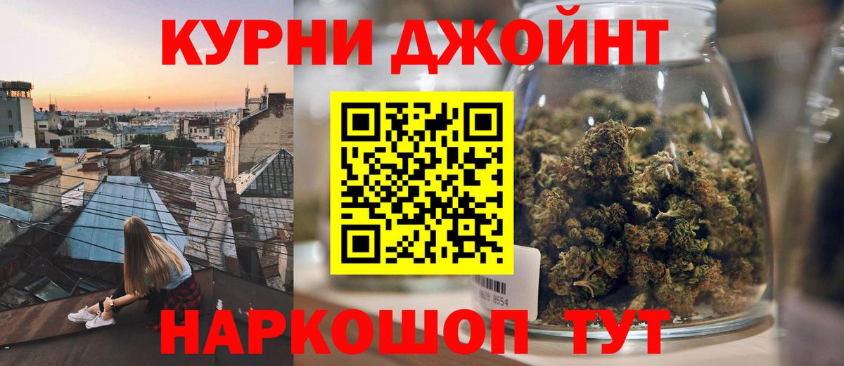 Гашиш  ГЕРОИН  Каннабис  НБОМе  Оренбург  Вход с VPN  Кокаин  Меф МЯУ МЯУ кристаллы 