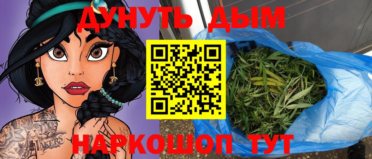 МЕТАМФЕТАМИН Оренбург